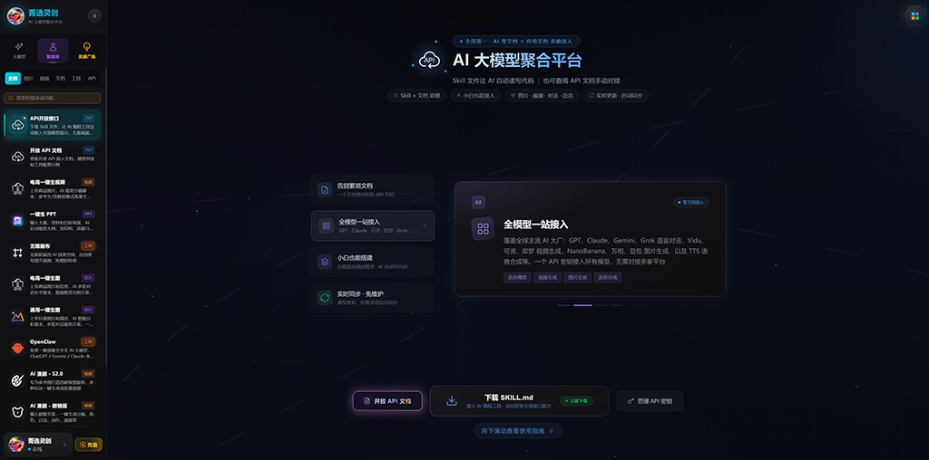 AI短剧影视分镜